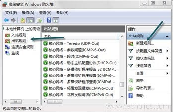 Win7中让防火墙关闭TCP/UDP端口的方法