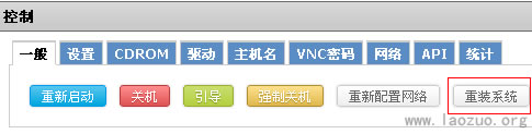 SugarHosts Windows VPS主机安装系统图文