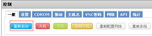 SugarHosts Windows VPS主机安装系统图文