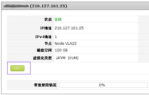 SugarHosts Windows VPS主机安装系统图文