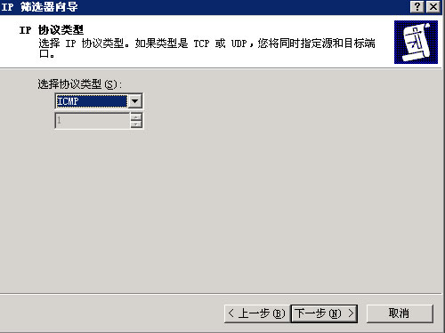 Windows VPS教程之：禁止PING WIN主机IP