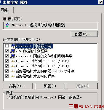 Windows 2008共享文件出错：找不到网络路径解决