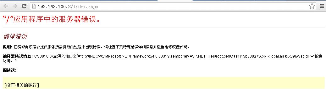 Windows2003企业版IIS6上配置asp.net4.0网站