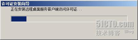 配置windows 2008 R2远程桌面授权