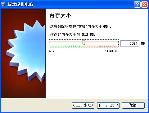 VirtualBoxص԰װϵͳ