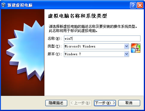 VirtualBoxص԰װϵͳ