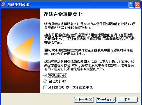 VirtualBoxص԰װϵͳ