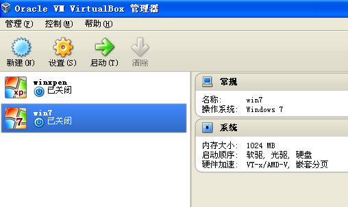 VirtualBoxص԰װϵͳ