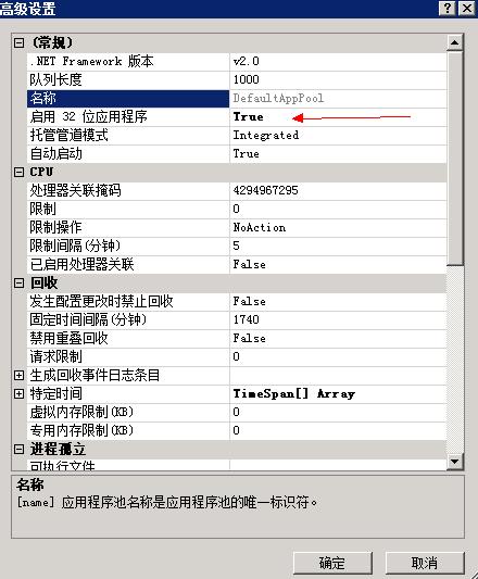 iis 732λӦó