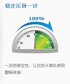 StartOS系统特色功能介绍