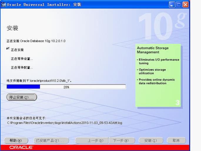win7 oracle10gװͼ