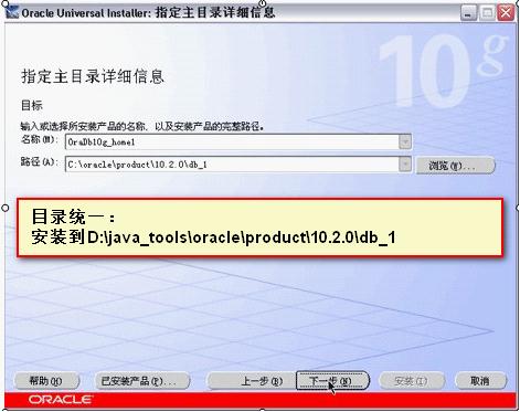 win7 oracle10gװͼ