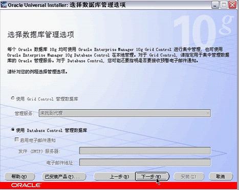 win7 oracle10gװͼ