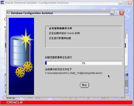 win7 oracle10gװͼ