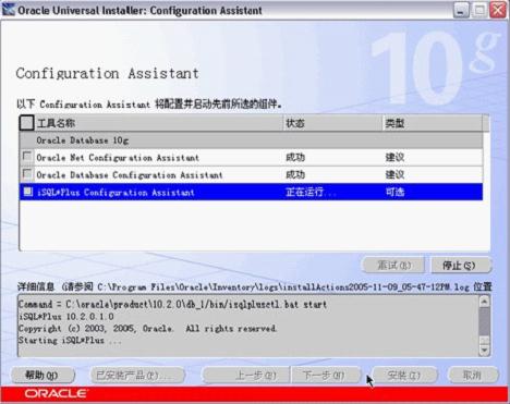 win7 oracle10gװͼ