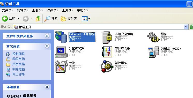 三种主机（linux、windows、vps）301重定向跳转的实现方法