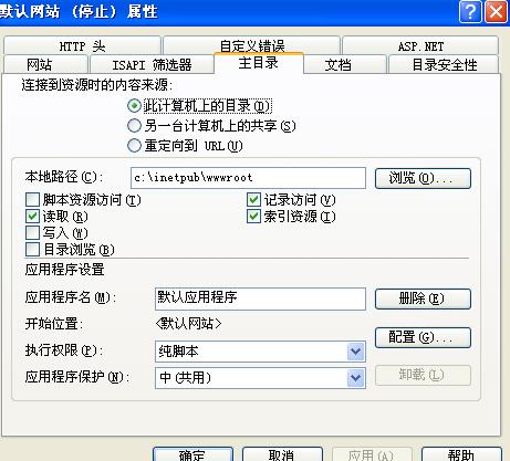 三种主机（linux、windows、vps）301重定向跳转的实现方法