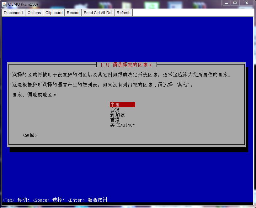 linux vpsŽ̳̣kvmܹͨvncװDebianϵͳ