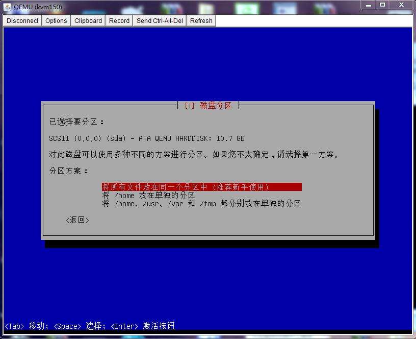 linux vpsŽ̳̣kvmܹͨvncװDebianϵͳ