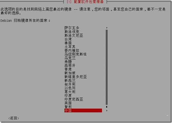 linux vpsŽ̳̣kvmܹͨvncװDebianϵͳ