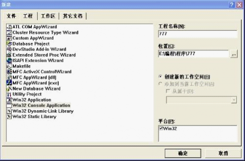 VC6.0 ʹý̳