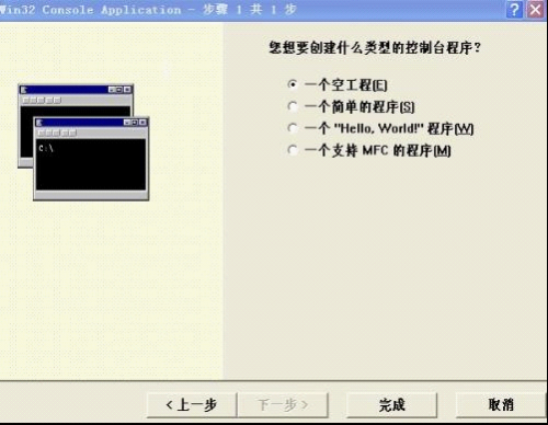 VC6.0 ʹý̳