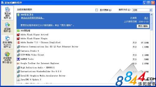 IIS6.0安装教程