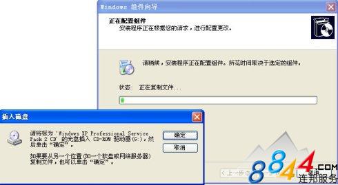 IIS6.0安装教程