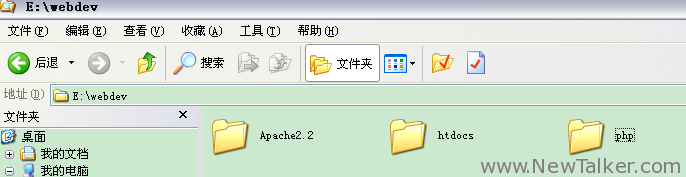 Windows XP下安装和配置Apache2.2.22服务器+PHP5+Mysql5