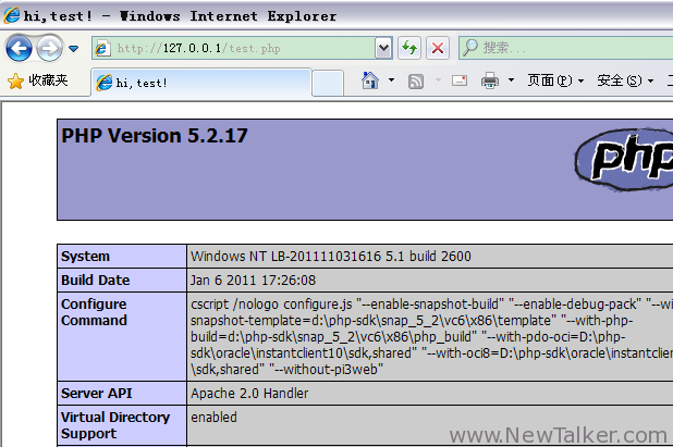 Windows XP下安装和配置Apache2.2.22服务器+PHP5+Mysql5