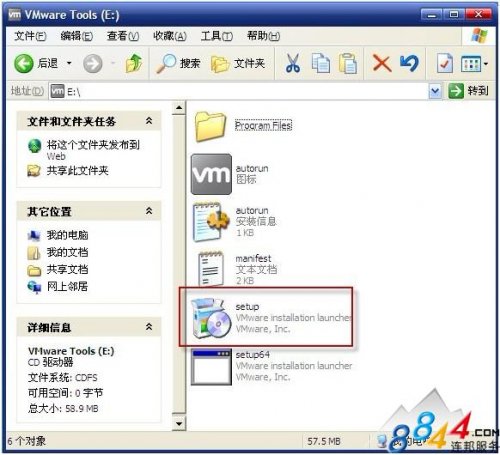 VMware Tools安装图文教程