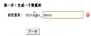 在cPanel面板中创建MySQL数据库操作方法