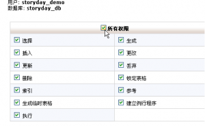 在cPanel面板中创建MySQL数据库操作方法