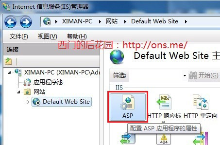 win7IISİװ ͼĽ̳