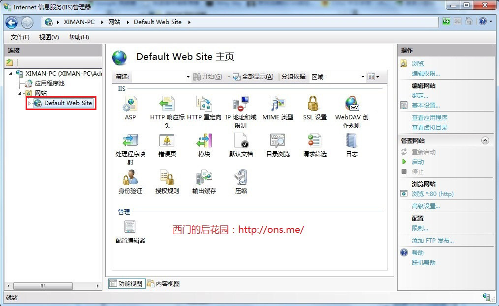 win7IISİװ ͼĽ̳