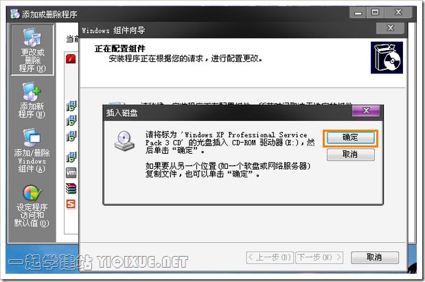 WinXP°װIISASP̳