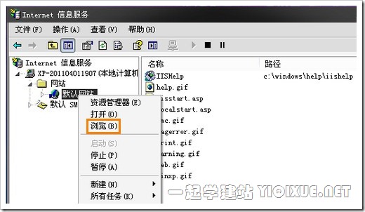 WinXP°װIISASP̳