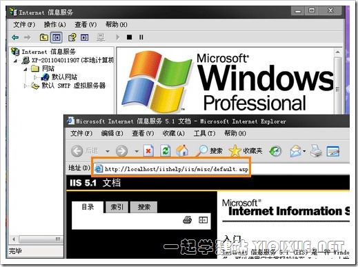 WinXP°װIISASP̳