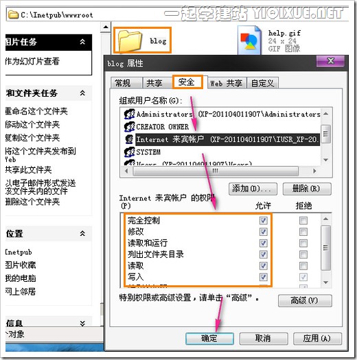WinXP°װIISASP̳