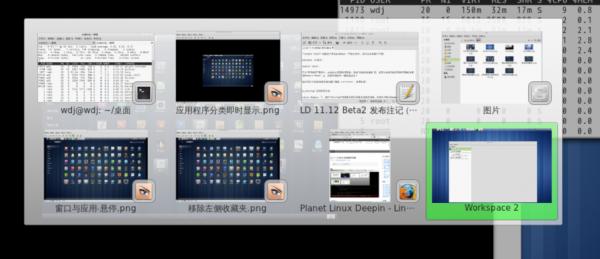 Linux Deepin 11.12 Beta2 汾