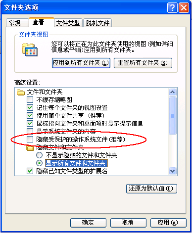 Windows XP α༭ Boot.ini ļ