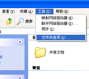 Windows XP α༭ Boot.ini ļ