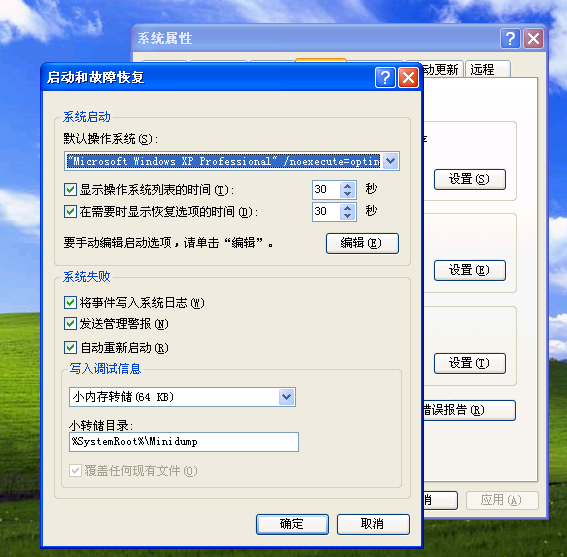 Windows XP α༭ Boot.ini ļ