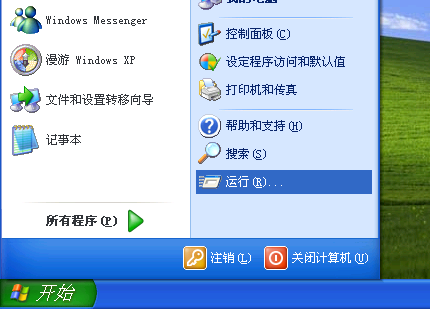 Windows XP α༭ Boot.ini ļ