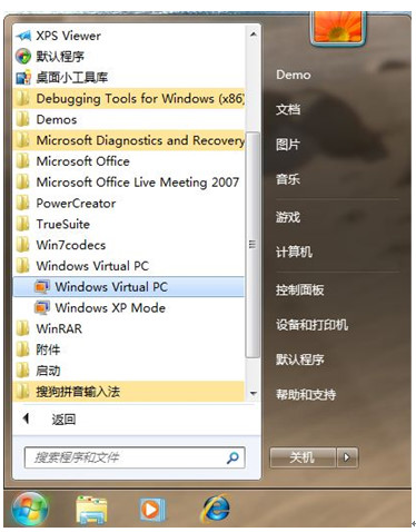 知道么？Windows 7里藏着一个XP！