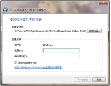 知道么？Windows 7里藏着一个XP！