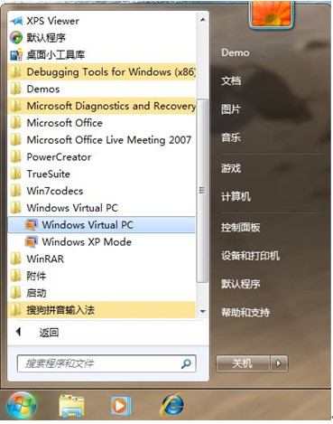 知道么？Windows 7里藏着一个XP！