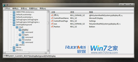 Win7Լ֣ԵҼ˵ͼ