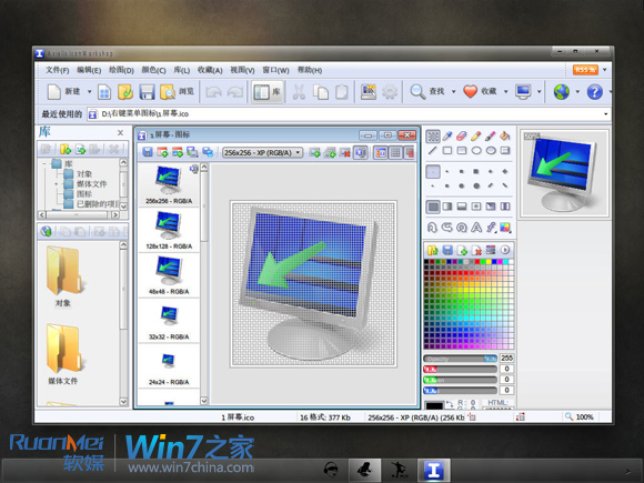 Win7Լ֣ԵҼ˵ͼ