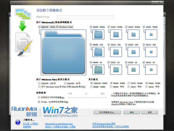 Win7Լ֣ԵҼ˵ͼ